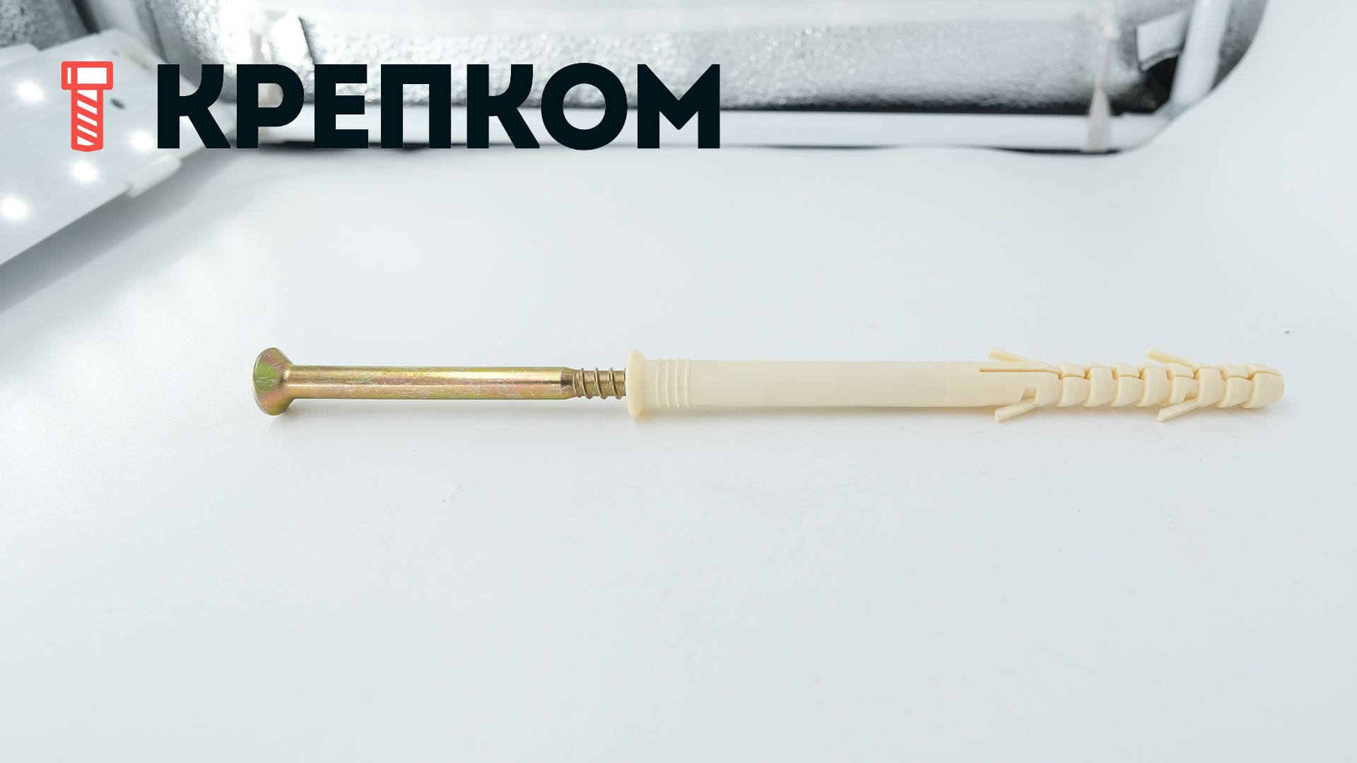 Sormat KAT FN HEX дюбель с шурупом фасадный - фото