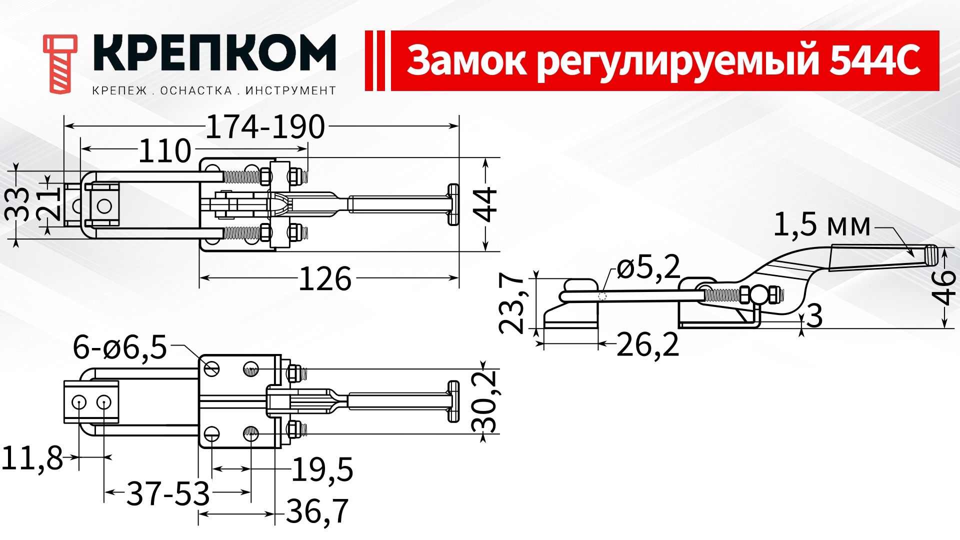 Замок регулируемый натяжной L=159-179 мм, нагрузка 220 кг, 544C, нержавеющая сталь А2 - фото