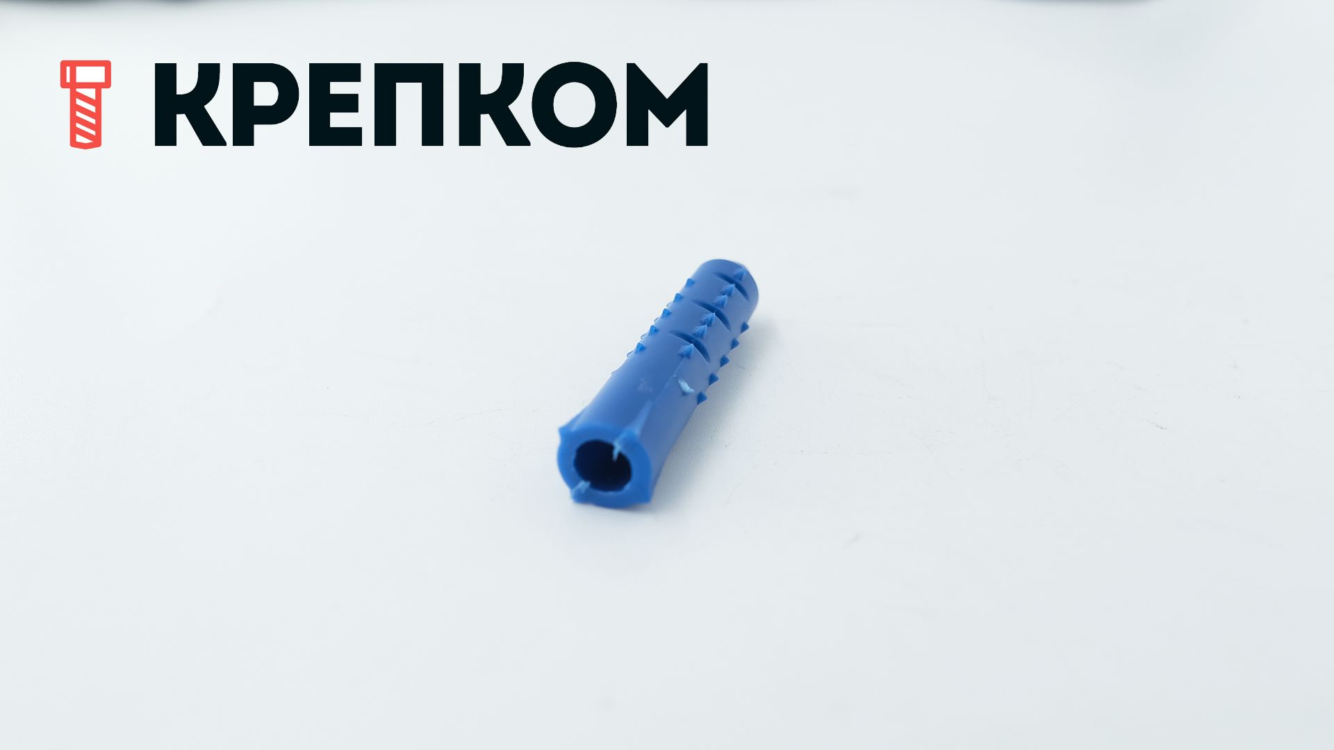 Распорный дюбель 8х40 Tech-Krep TCHAPPAI, полипропилен - фото