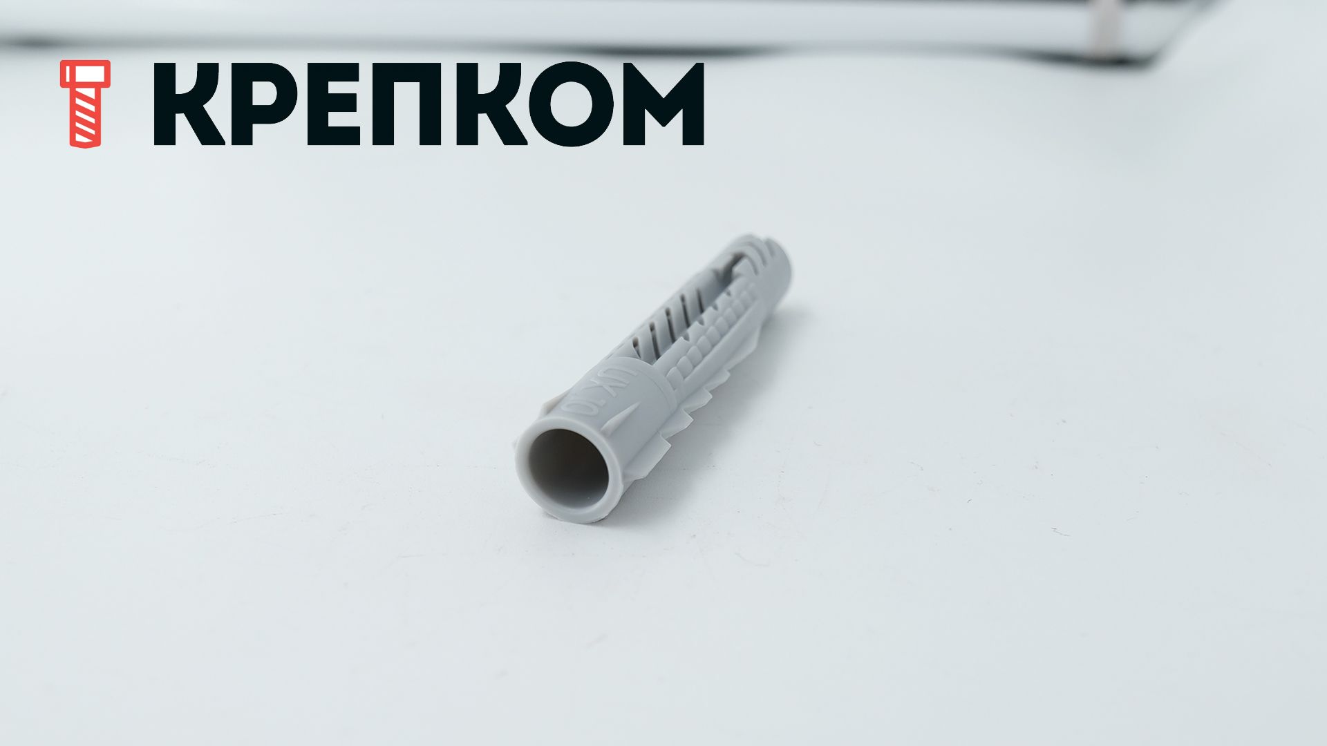 Универсальный дюбель Fischer UX, UXR, UXRS, нейлон - фото