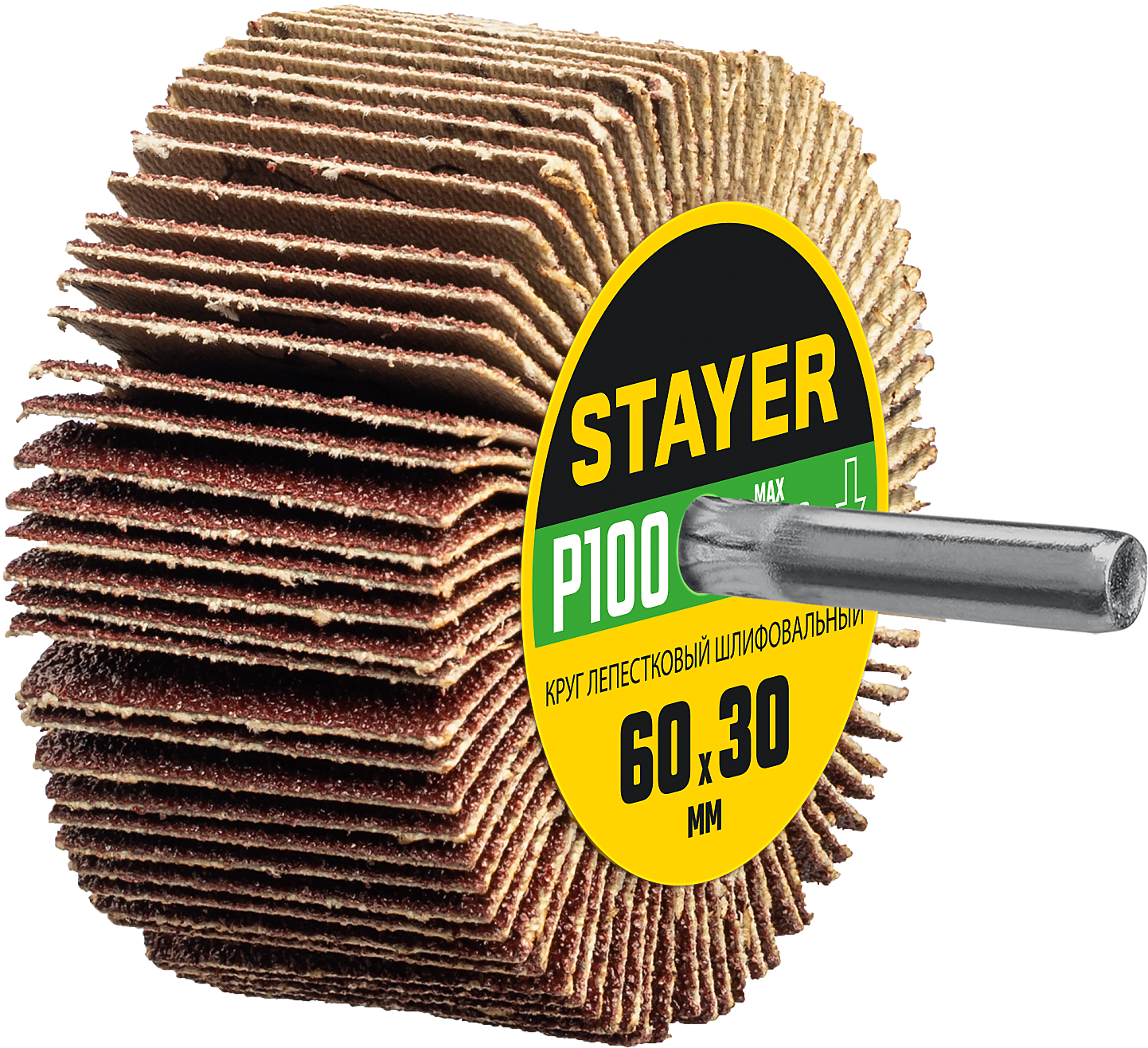 Круг шлифовальный лепестковый 60х30 мм на шпильке Stayer - фото