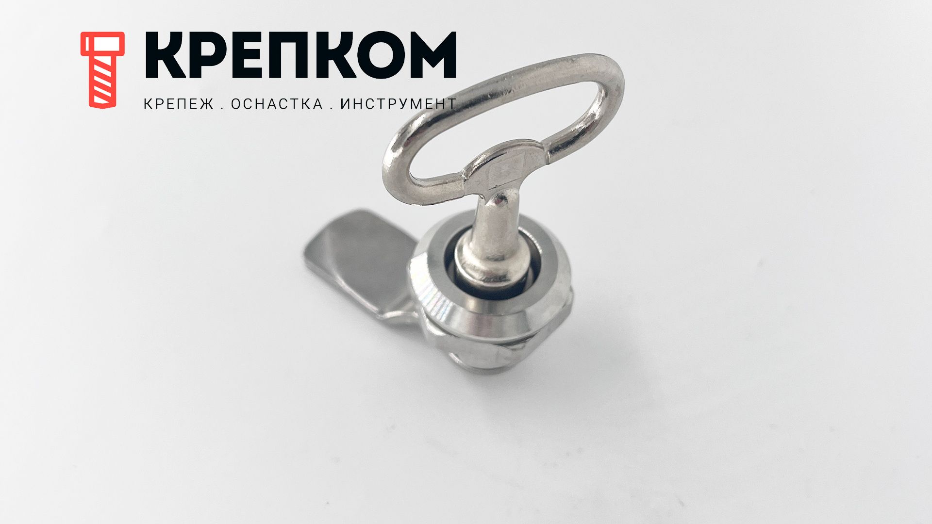 Замок щитовой треугольный FD25C-2DK, нержавеющая сталь А2 - фото