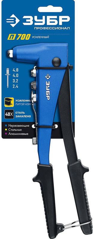 Заклепочник литой усиленный 260 мм П-700 Профессионал ЗУБР 31192_z01, 2.4 - 4.8 мм - фото