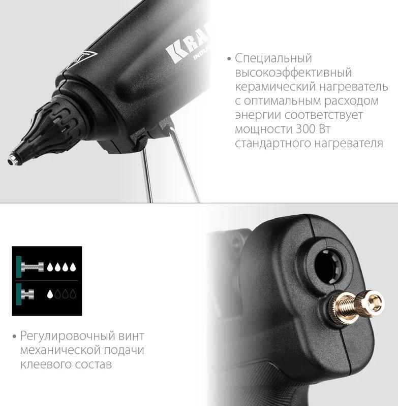 Пистолет термоклеевой электрический Industrial 300 Kraftool 06842 - фото