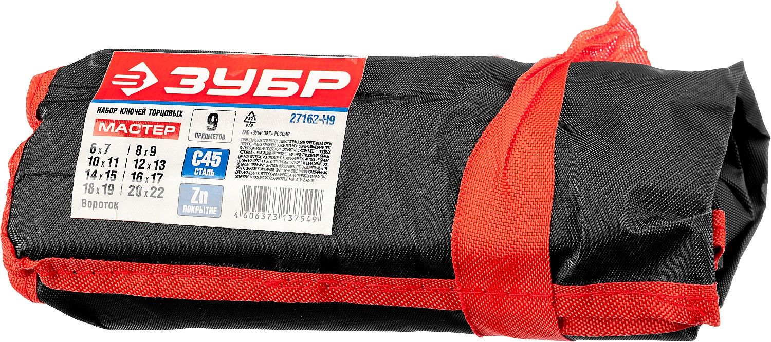 Набор ключей трубчатых 6-22 мм ЗУБР 27162-H9, 9 предметов - фото