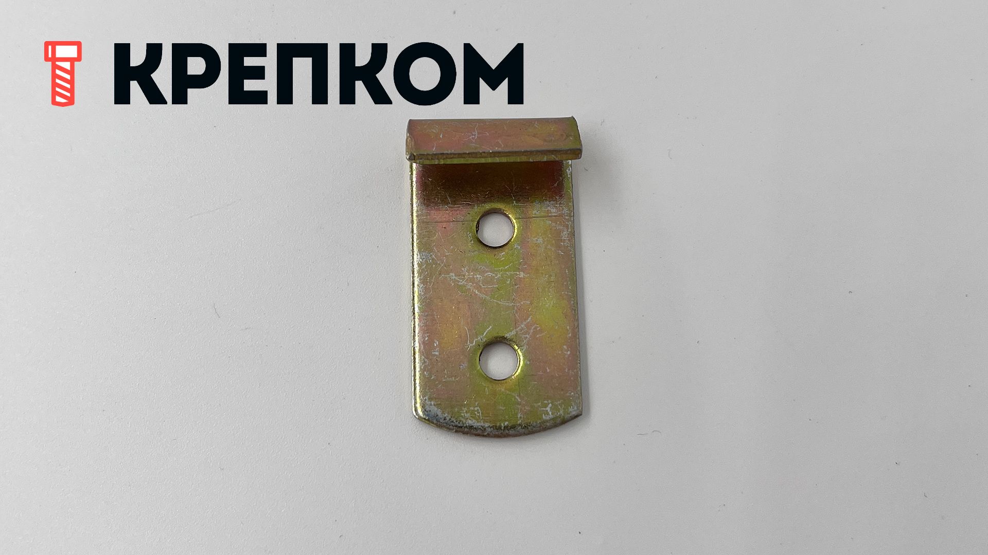 Замок-защелка лягушка с ушком L=95 B29, желтый цинк - фото