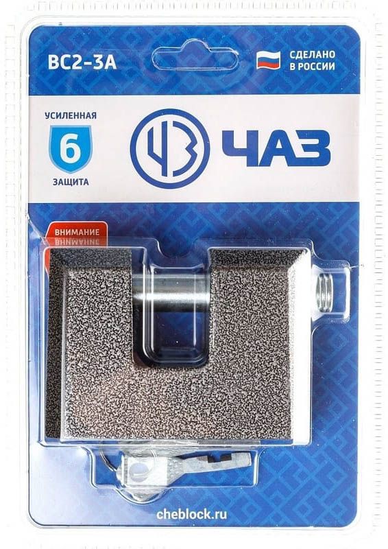 Замок висячий дисковый ЧАЗ ВС2-3А - фото