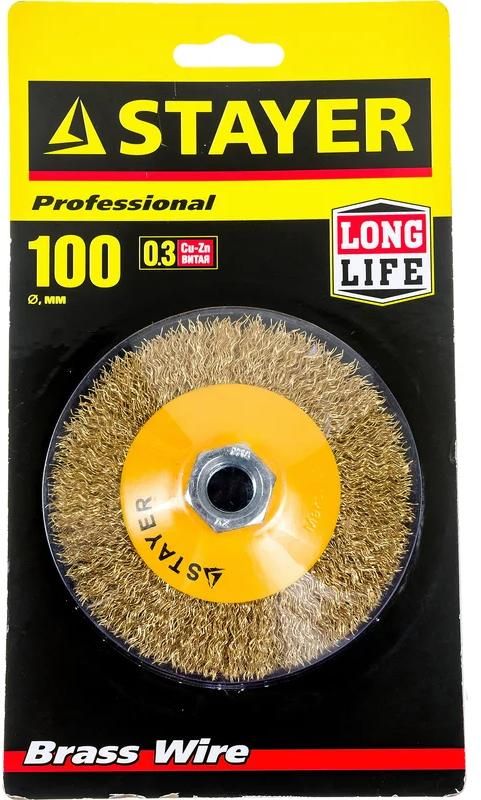 Щетка-крацовка коническая для УШМ, витая латунированная стальная проволока 0,3 мм Stayer Prof  - фото