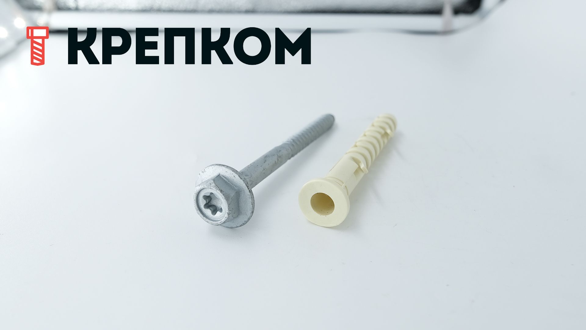 Дюбель фасадный Sormat S-UF с шурупом S-FP - фото