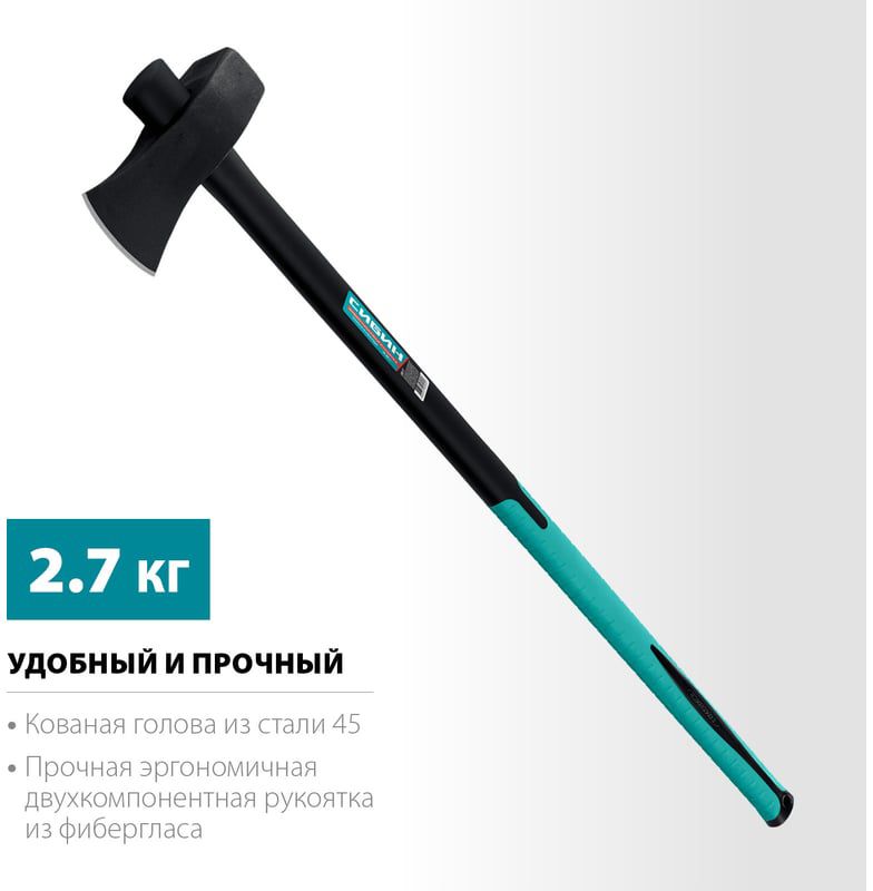 Колун-кувалда строительная 2,7 СИБИН 2085-27 - фото