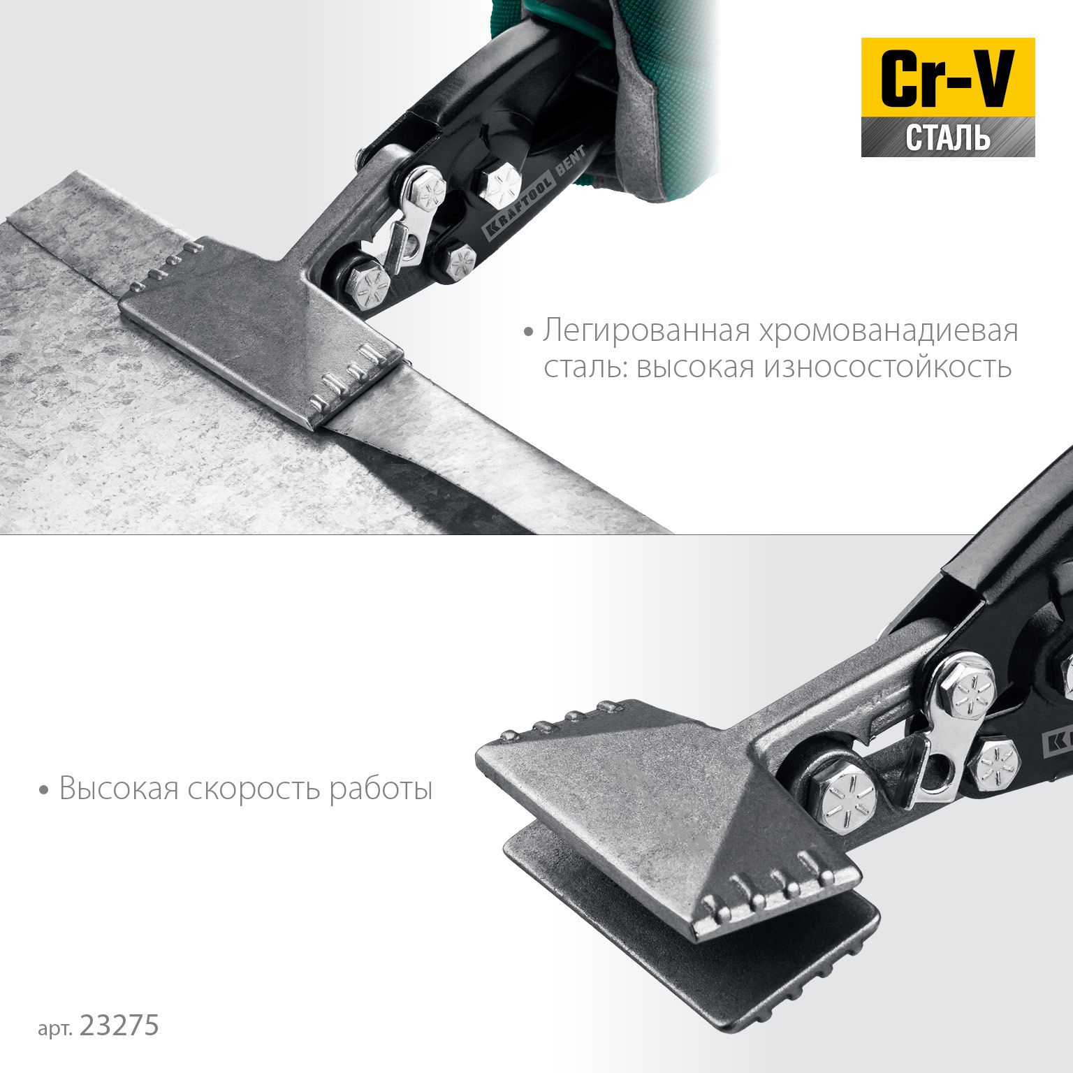 Плоскогубцы для гибки 83 мм Kraftool 23275 - фото