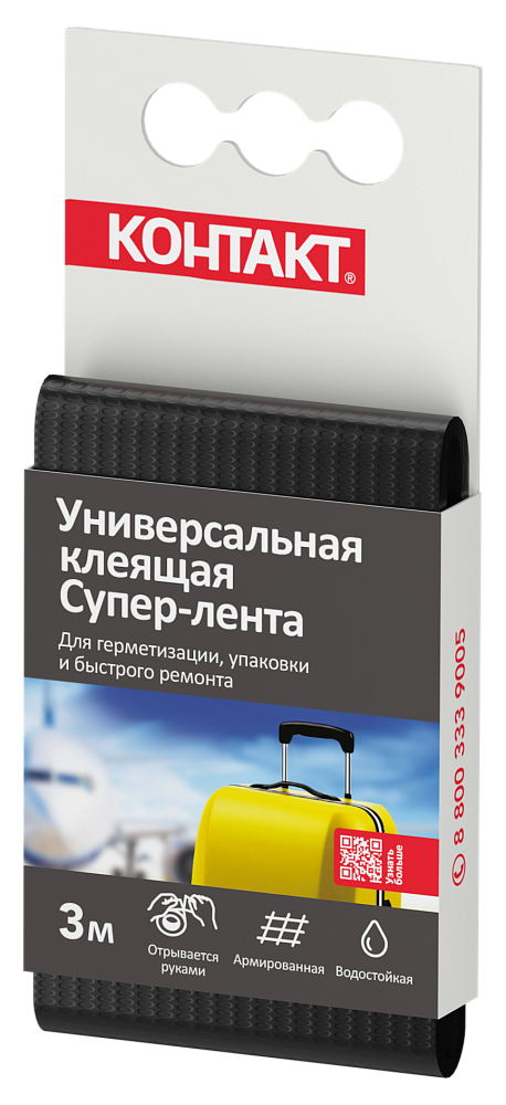 Универсальная клеящая супер-лента Контакт 3 м, черная - фото