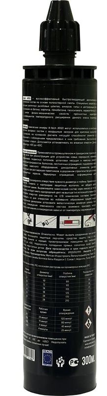 Анкер химический PE Atech A900, 300 мл - фото