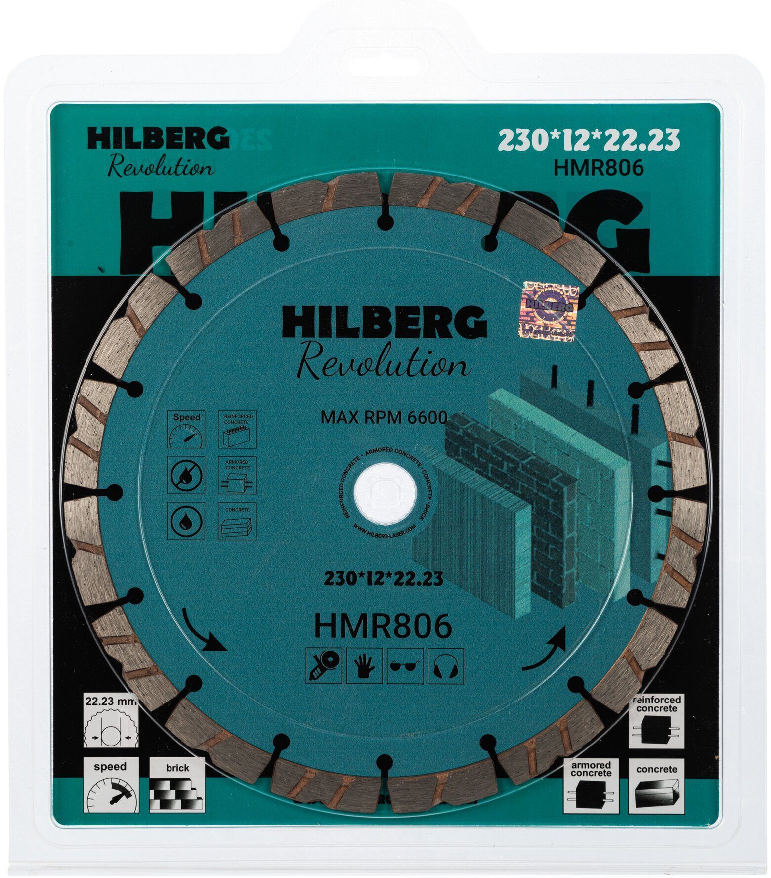 Диск алмазный отрезной 230х22,23х12 мм Hilberg Revolution HMR806 - фото