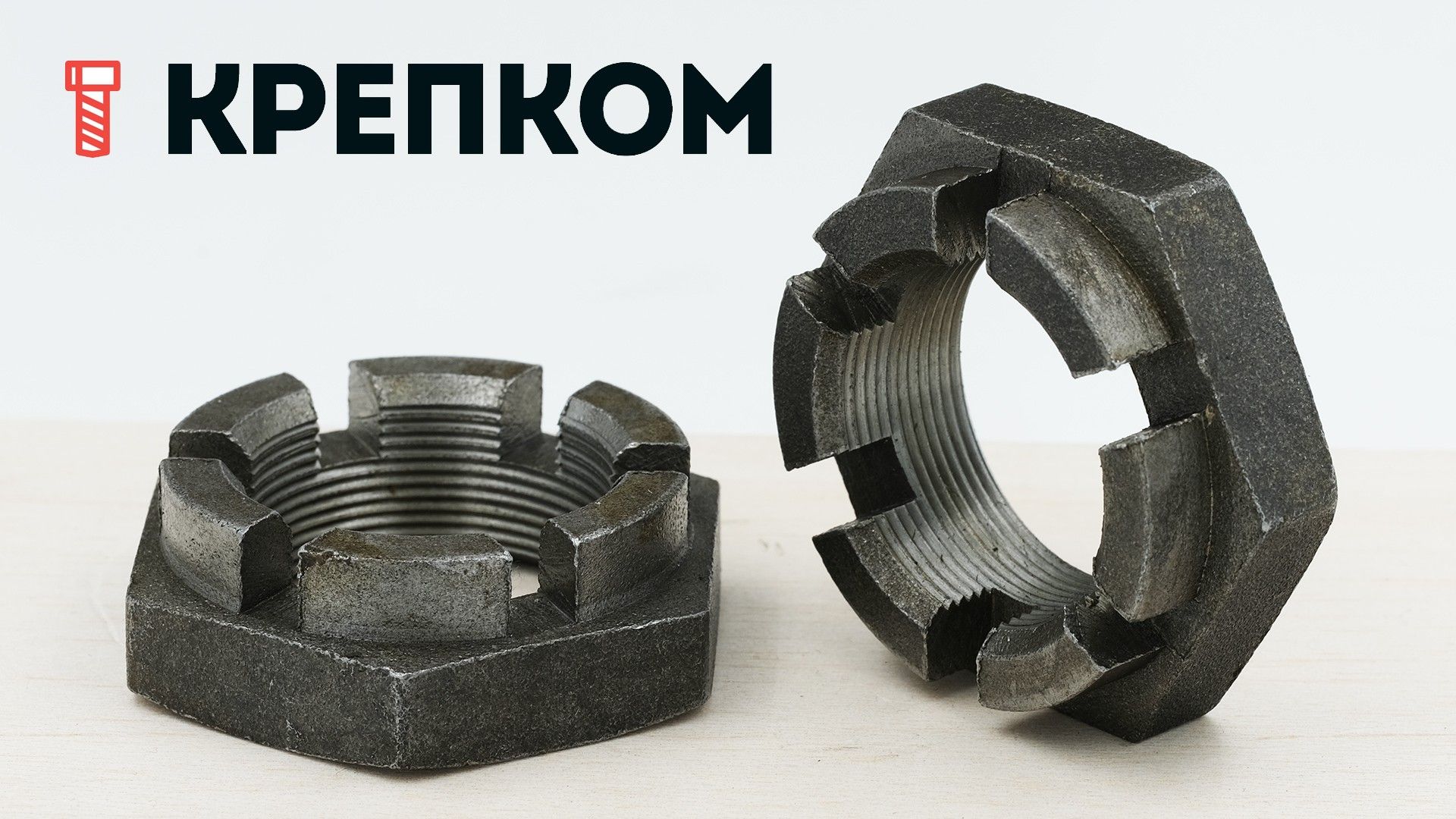 Гайка корончатая (прорезная) низкая с мелкой резьбой DIN 937, сталь 17Н - фото