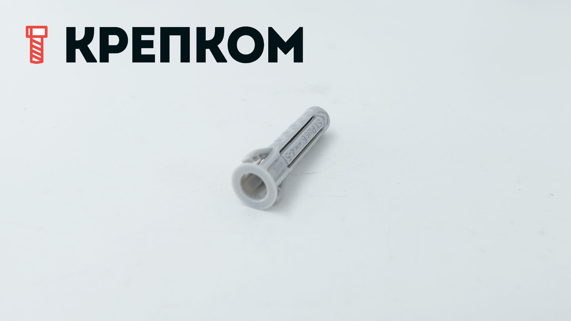 Дюбель Fischer SX Plus, нейлон - фото