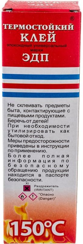Клей эпоксидный универсальный термостойкий 140 г ЭДП 754299 - фото