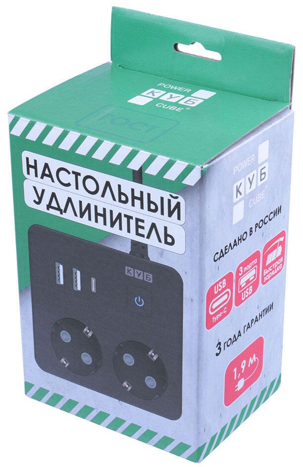 Удлинитель квадратный 2 розетки 3 USB-порта КУБ  - фото
