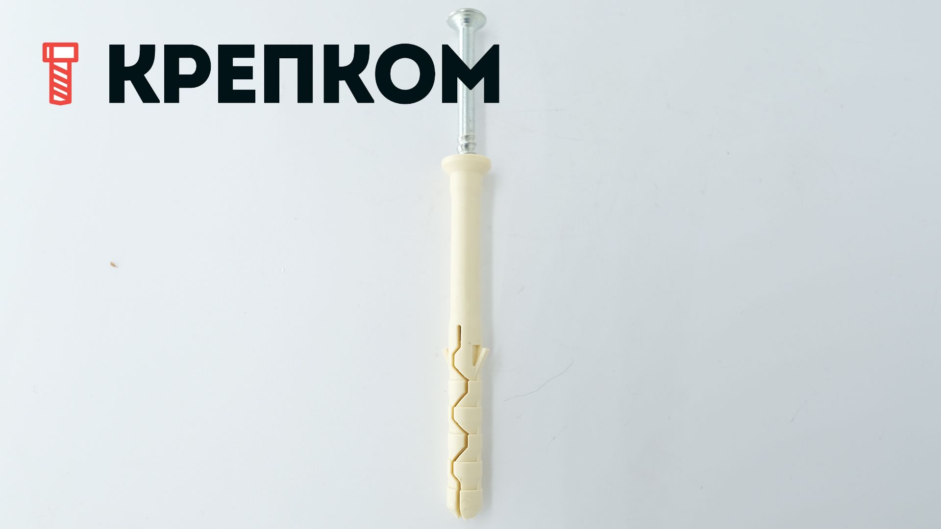 Дюбель-гвоздь 8х80 с потайным бортиком LYT UK KP Sormat 9640075663 - фото