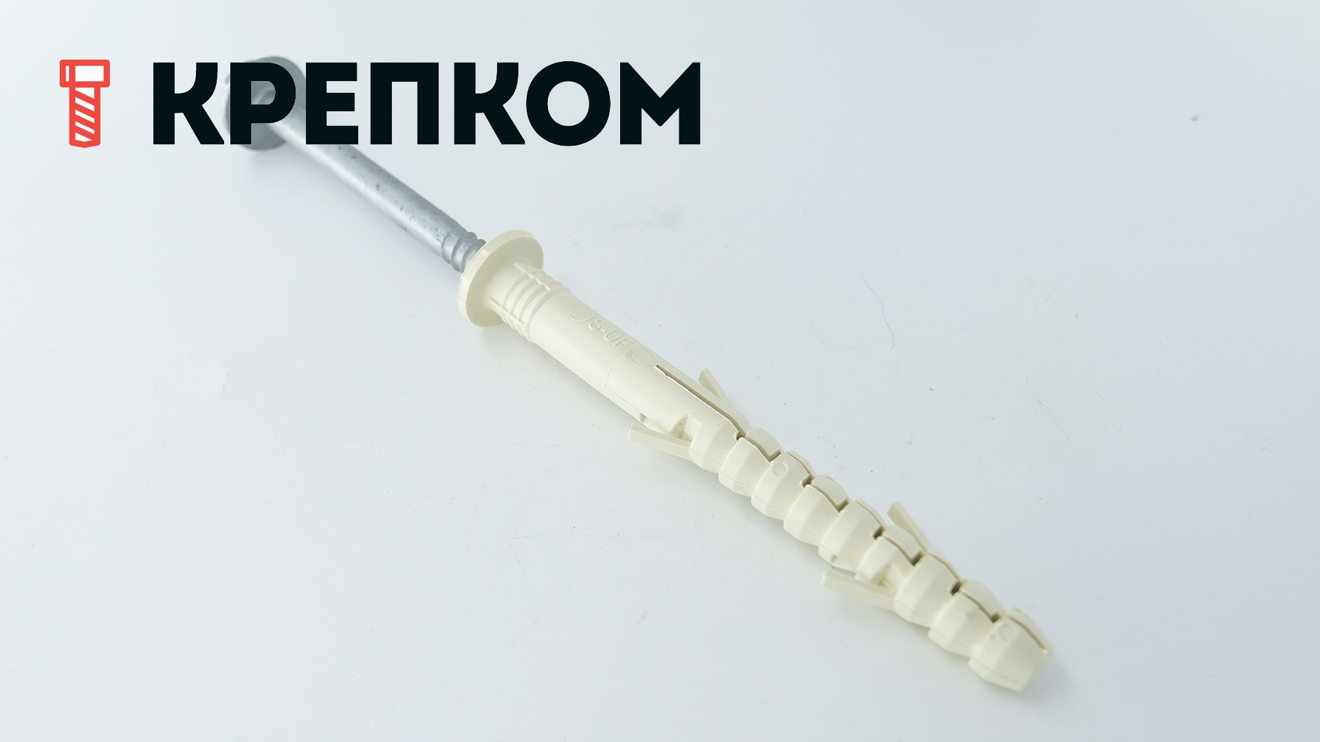 Дюбель фасадный Sormat S-UF с шурупом S-FP - фото