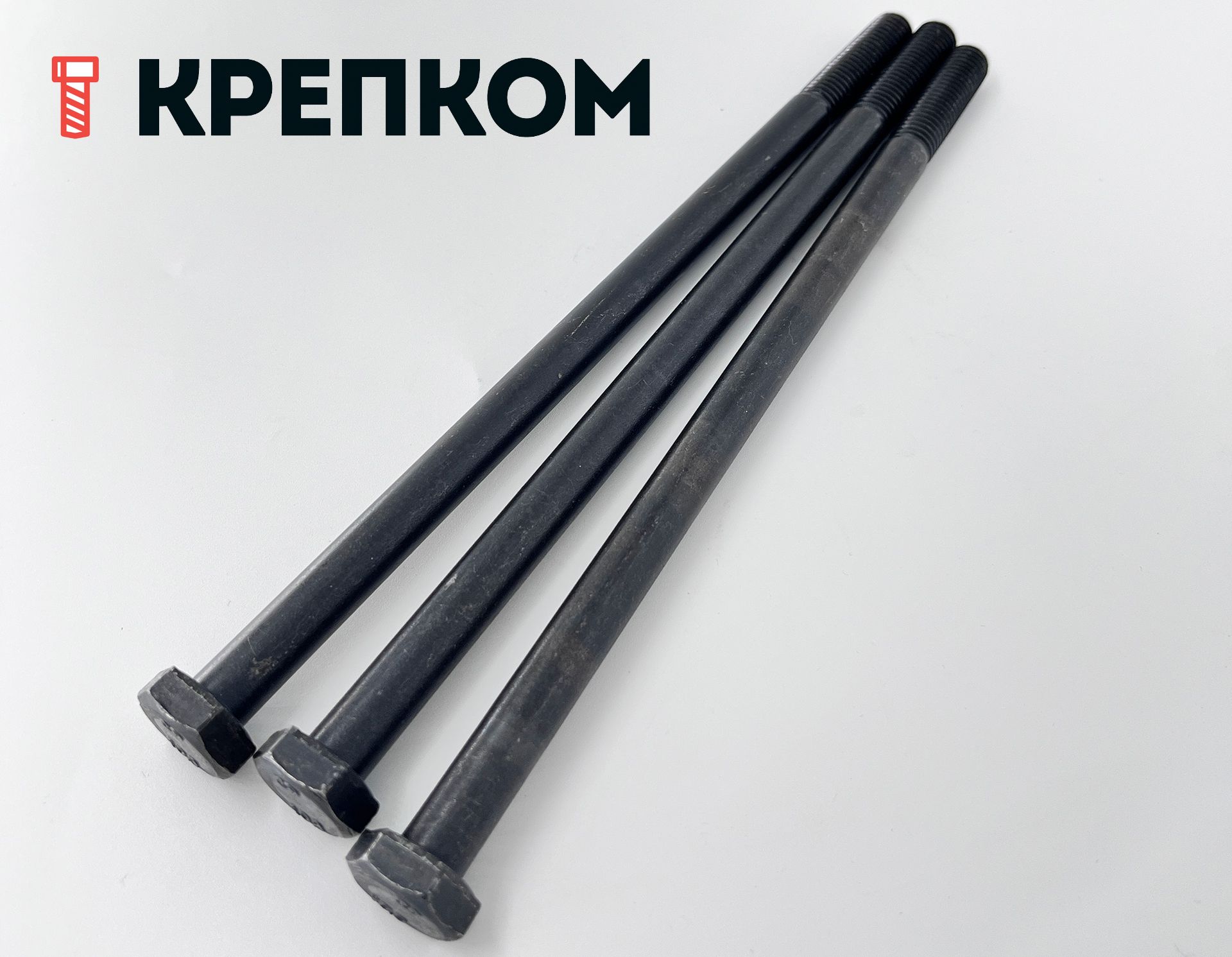 Болт шестигранный с неполной резьбой М10х200 DIN 931 класса прочности 10.9, 50 шт - фото