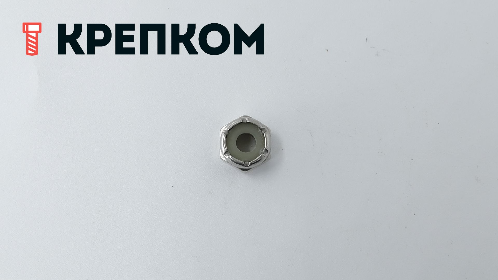 Гайка дюймовая UNF самоконтрящаяся с нейлоновой вставкой DIN 985, нержавеющая сталь А2 - фото