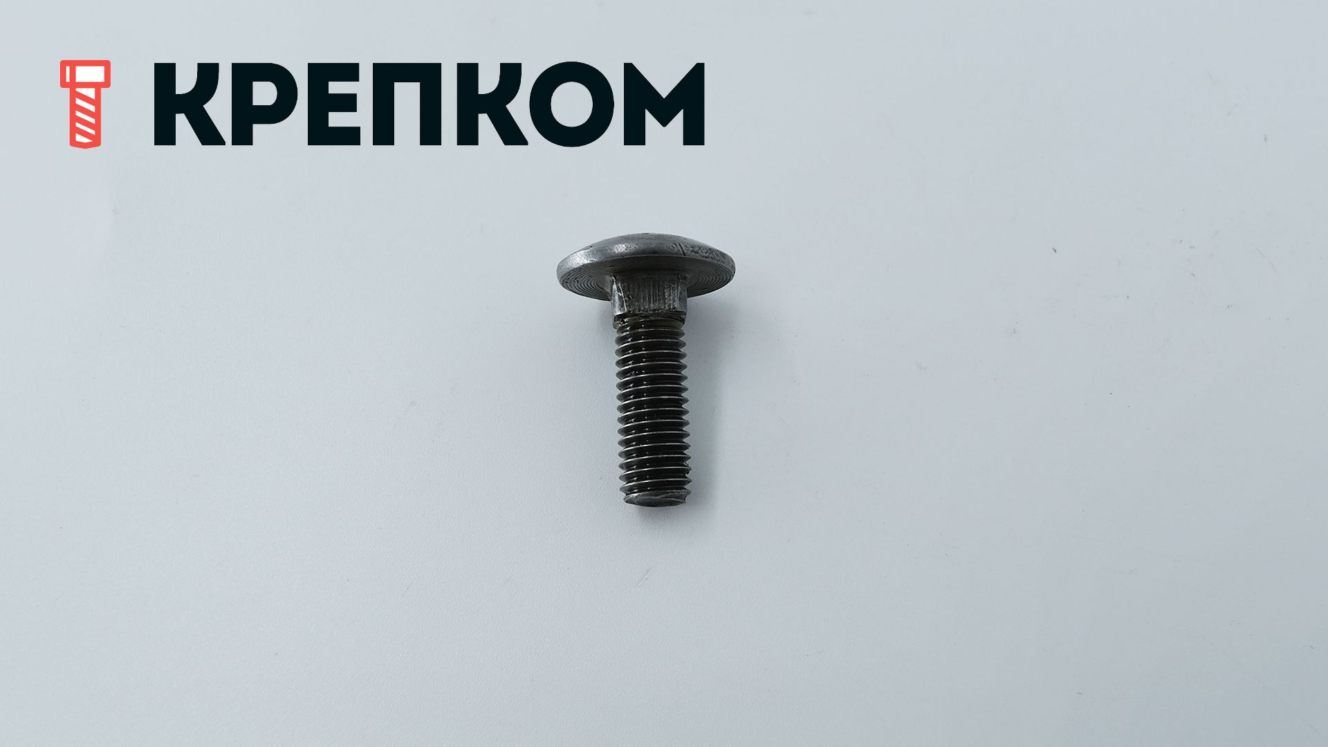Болт мебельный с четырехгранным подголовником DIN 603, сталь без покрытия - фото