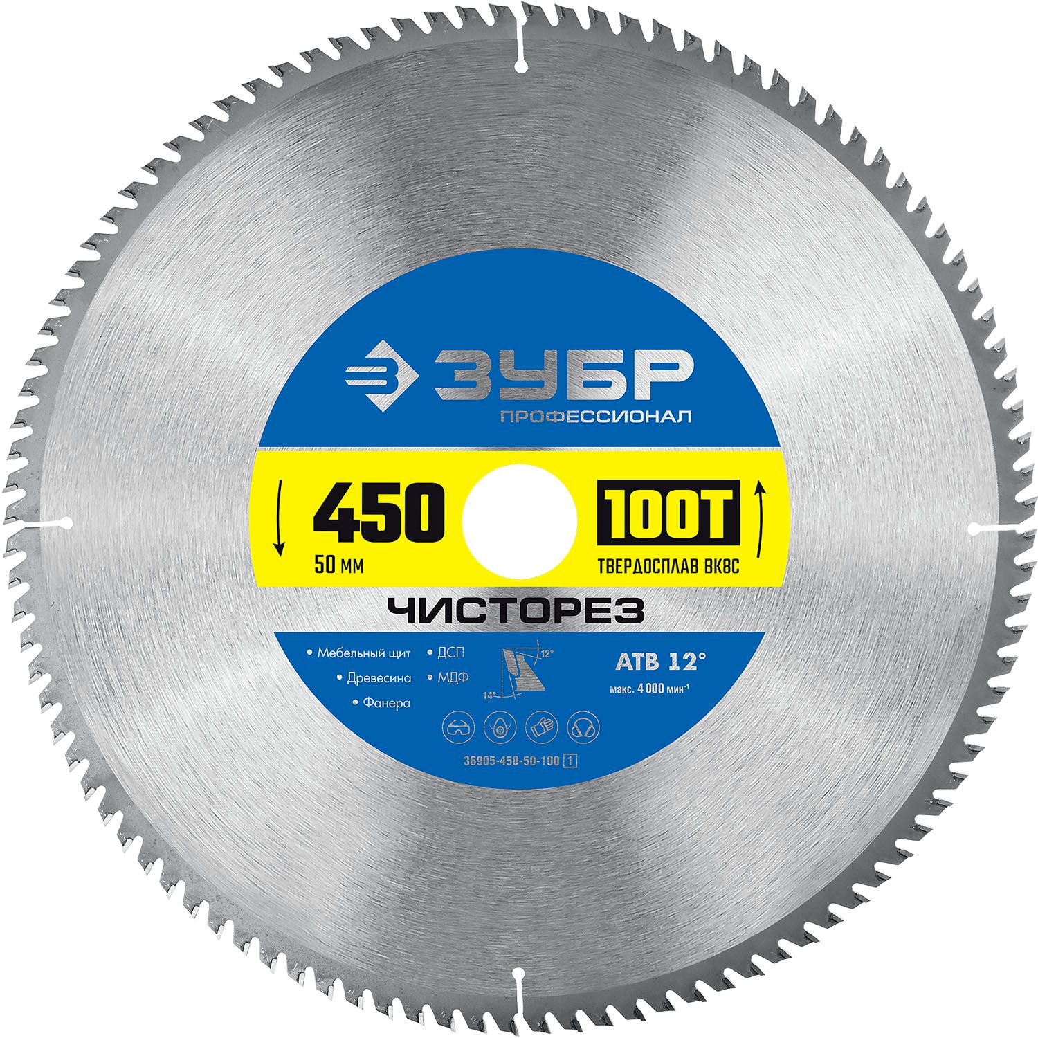 Диск пильный по дереву Чисторез, ЗУБР PROF - фото