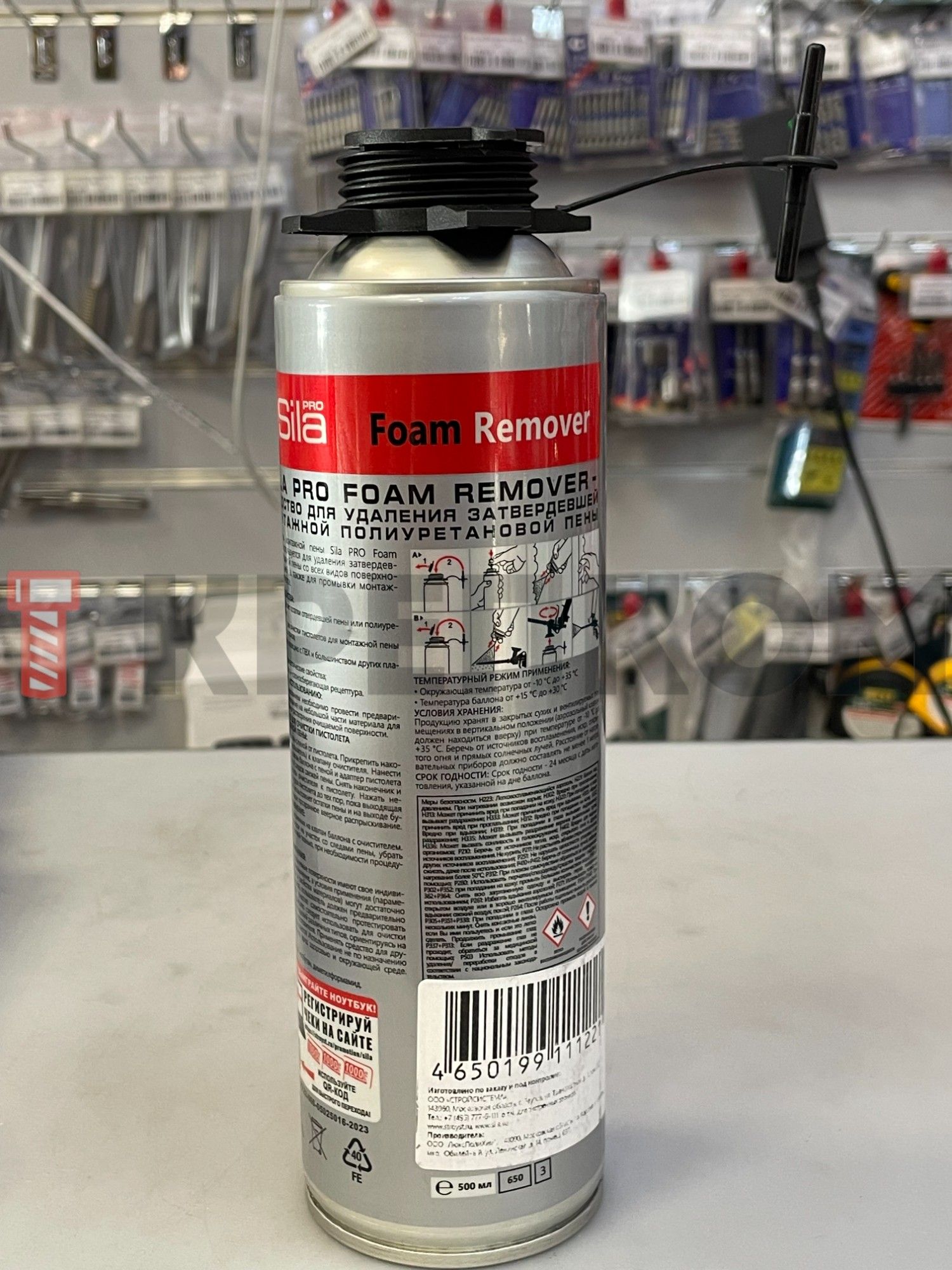 Очиститель застывшей пены Foam Remover Sila Pro, 500 мл - фото