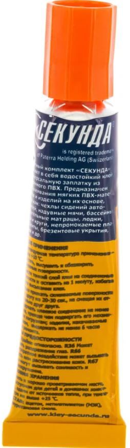 Клей для мягких пластиков 15 мл Секунда - фото