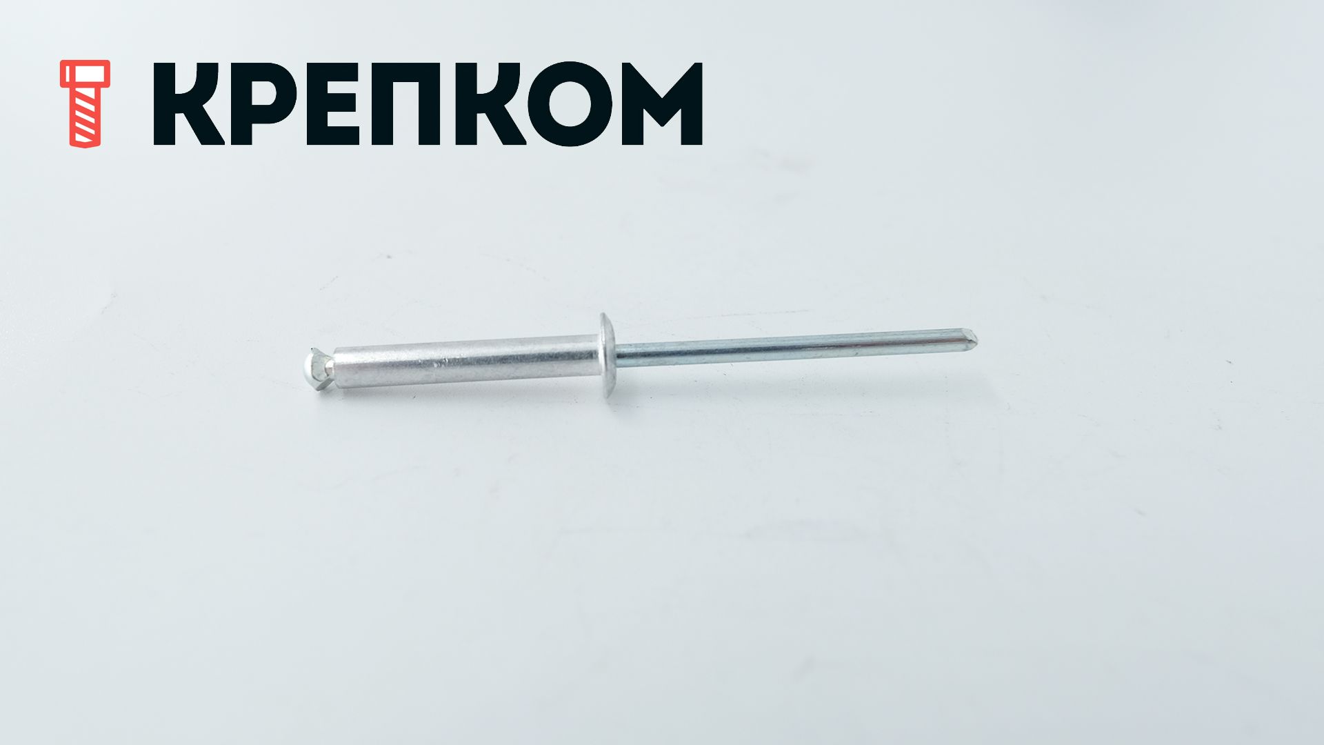 Заклепка вытяжная лепестковая со стандартным бортиком, алюминий/сталь - фото