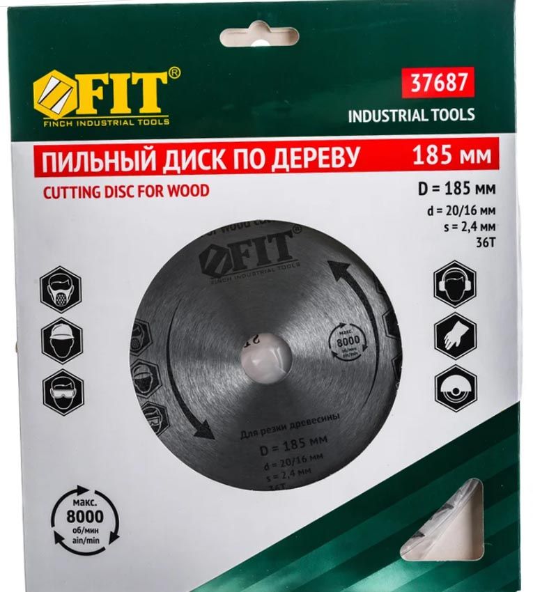 Диск пильный по дереву специальная форма зуба FIT - фото