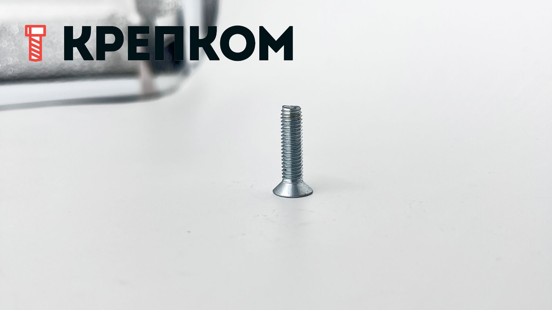 Винт резьбовыдавливающий с потайной головкой и крестообразным шлицем DIN 7500 form M, оцинкованная сталь - фото