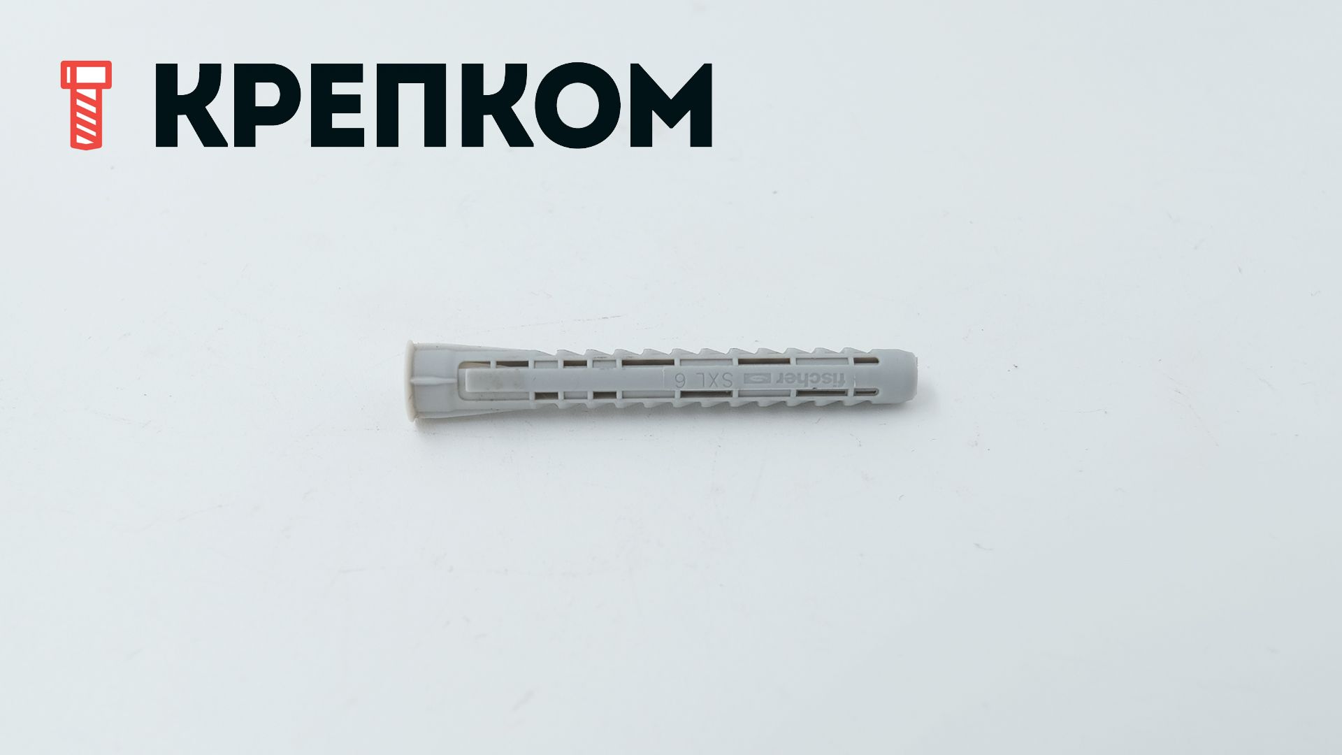 Дюбель SX 6х50 Fischer 024827 c увеличенной глубиной анкеровки, нейлон - фото