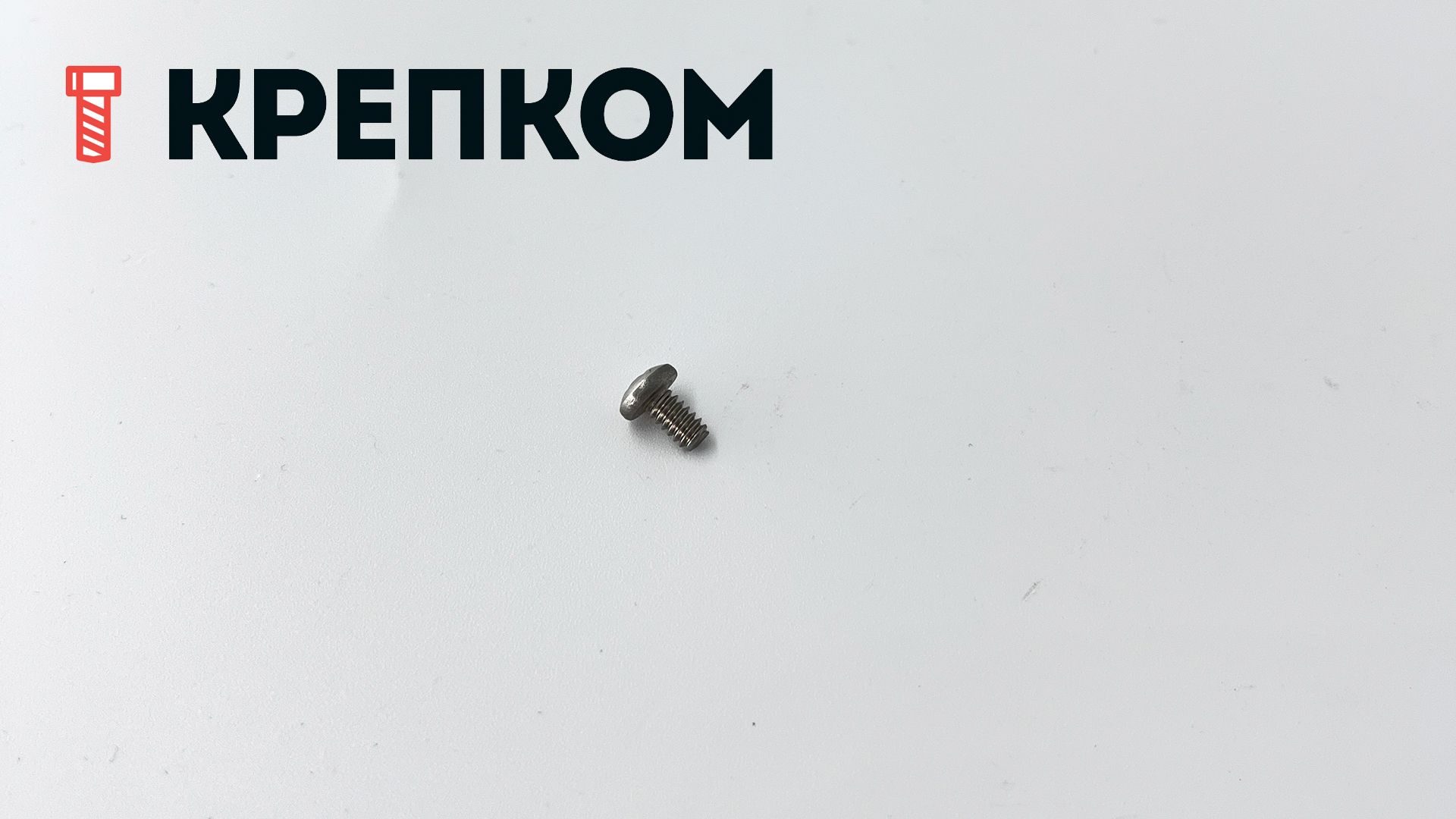 Винт с полукруглой головкой UNC DIN 7985 (ISO 7045), нержавеющая сталь А2 - фото