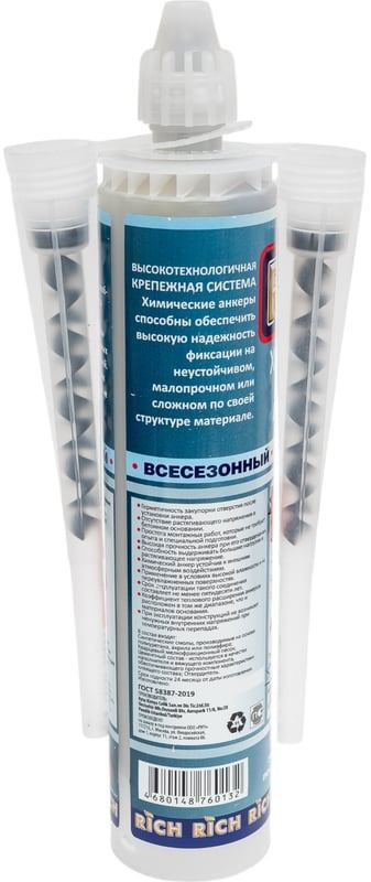 Химический анкер 300 мл RICH, всесезонный, полиэстер, с насадками - фото