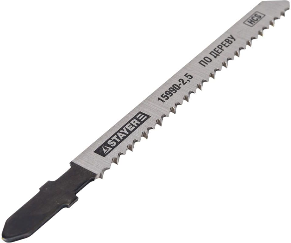 Набор полотен по дереву для электролобзика Stayer 15981-H10-1, 10 шт - фото