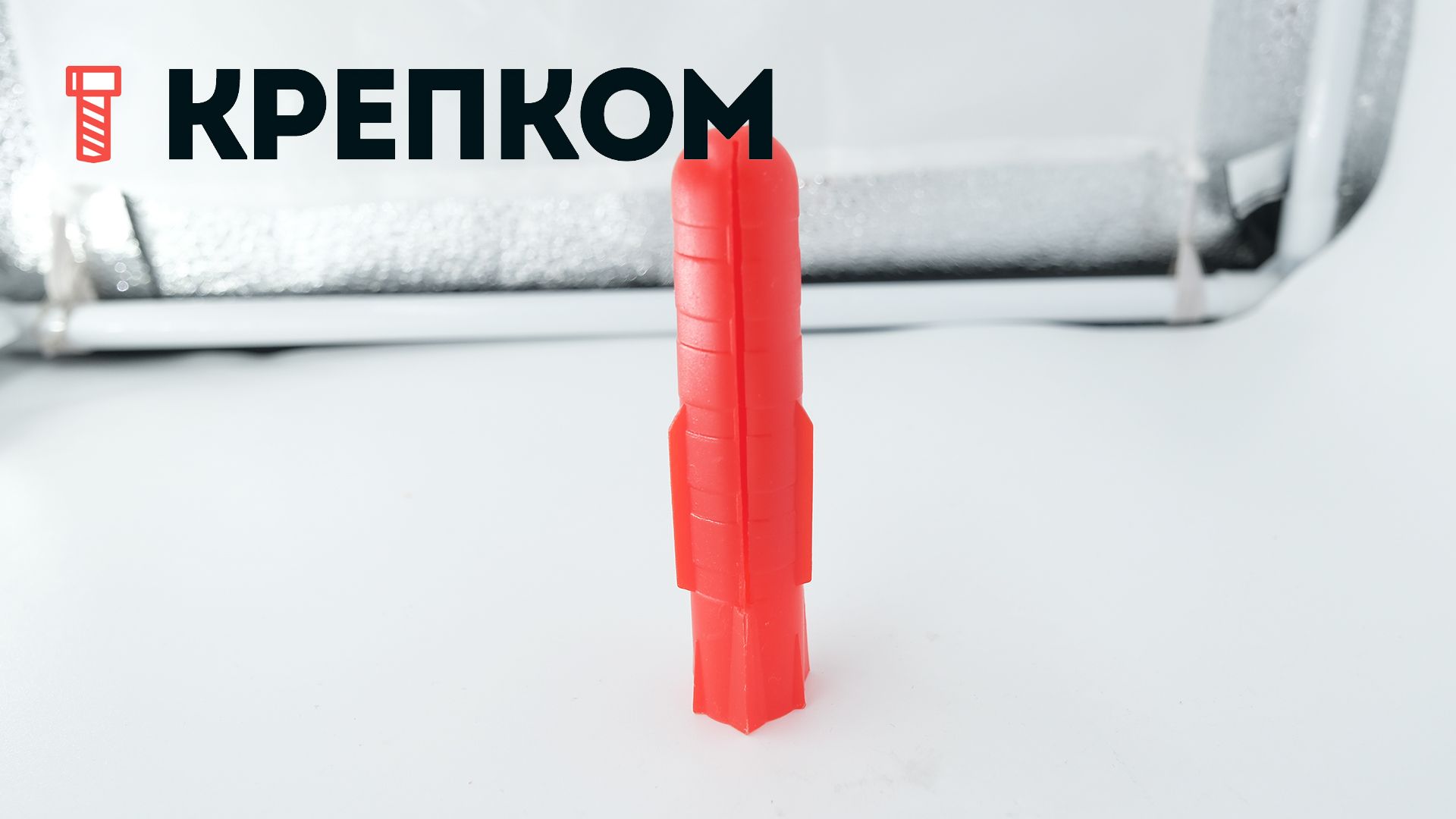 Дюбель распорный тип Т 16х80 мм, полипропилен - фото