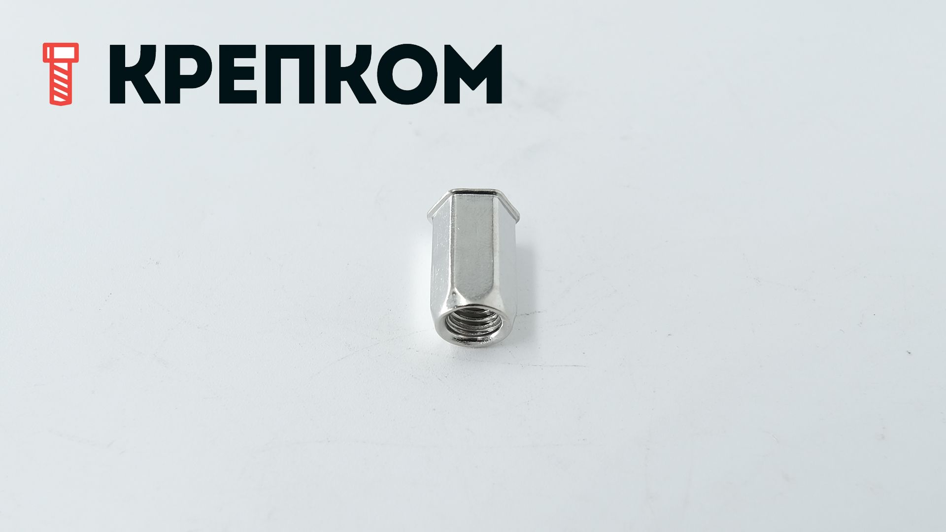 Резьбовая заклепка с уменьшенным бортиком, шестигранная, нержавеющая сталь А2 - фото