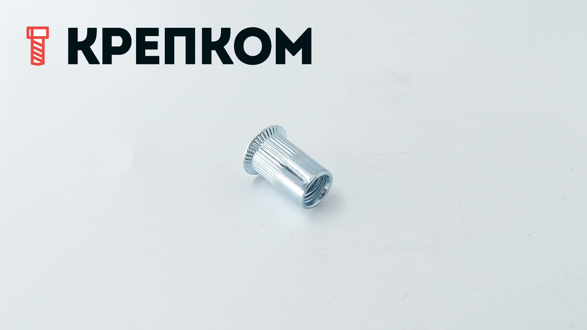 Резьбовая заклепка М8 с потайным бортиком и насечками, оцинкованная сталь, 500 шт - фото