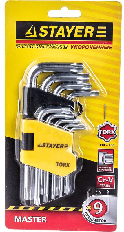 Набор имбусовых коротких ключей Т2-Т10 Master Stayer 2743-Н9, 9 шт - фото