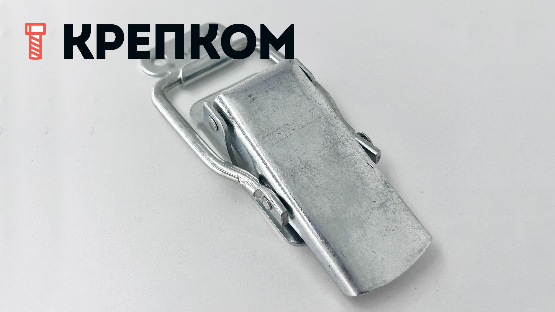 Замок-защелка с пружинами L=95 B56, цинк - фото