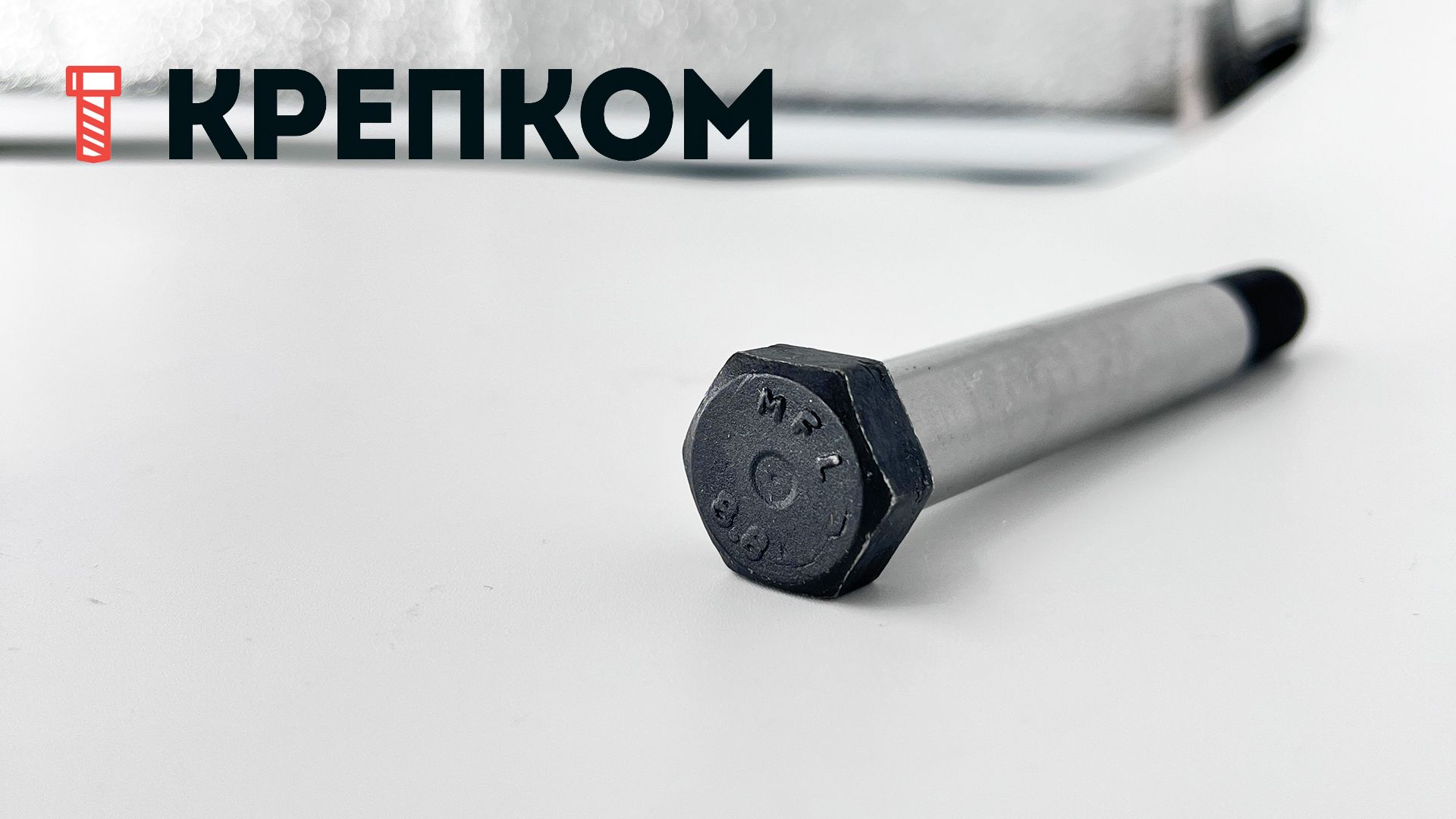 Болт призонный М12х100 DIN 609, класс прочности 8.8, сталь без покрытия - фото