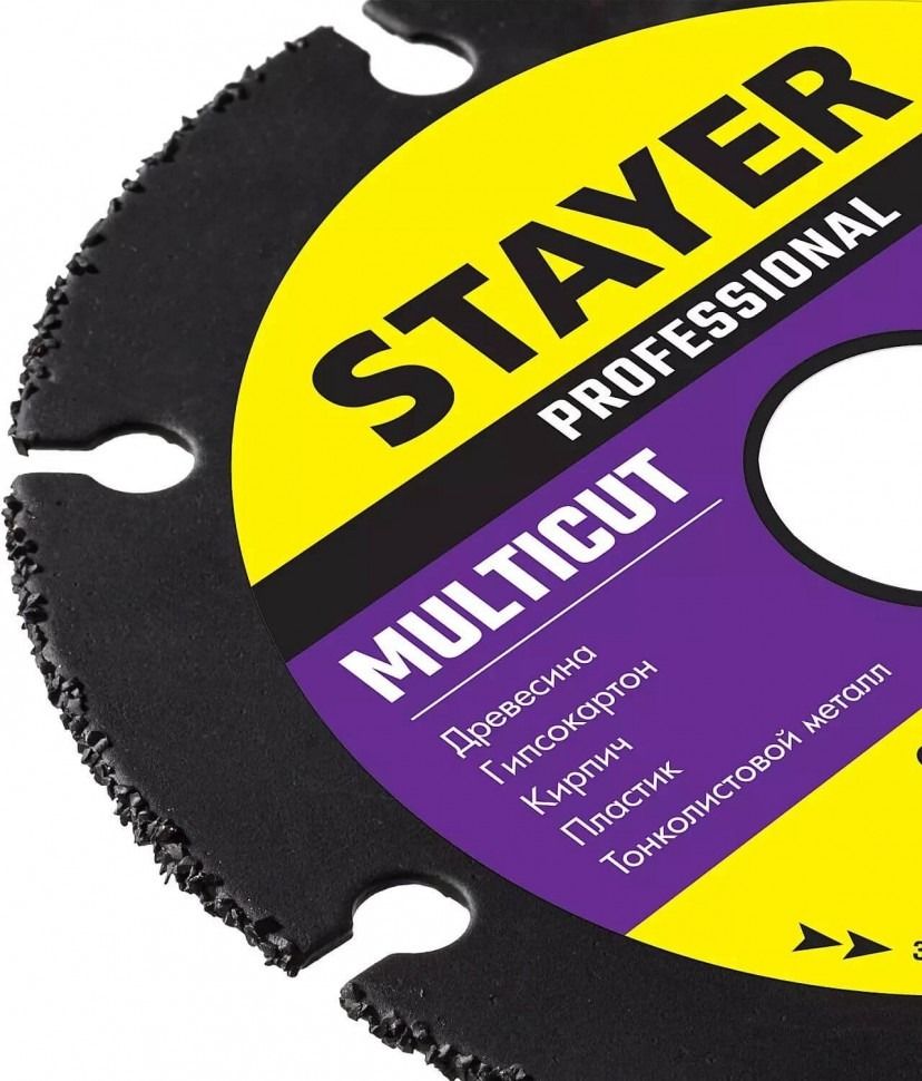 Диск отрезной по дереву для УШМ 125 мм Multicut, Stayer 36860-125 - фото