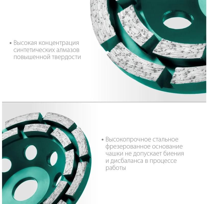 Чашка шлифовальная алмазная, двухрядная 125 мм Double Industrial Kraftool 33369-125 - фото