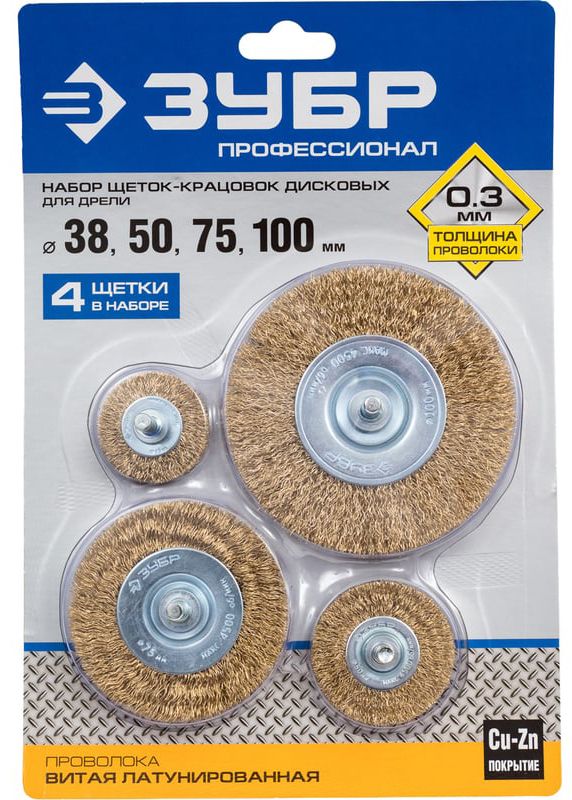 Набор дисковых щеток-крацовок 38-100 мм для дрели Профессионал ЗУБР 3521-H4_z03, 4 шт - фото