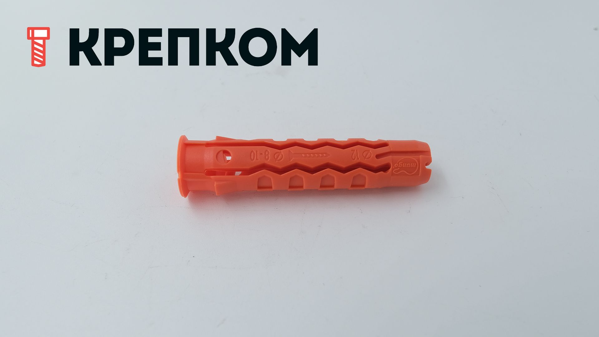 Дюбель Mungo MQ, нейлоновый - фото