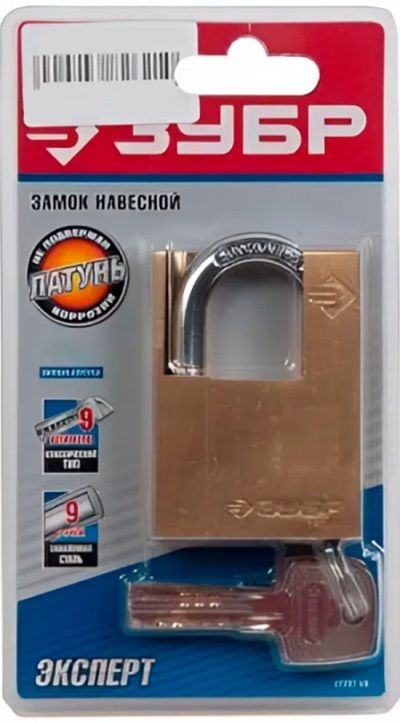 Замок навесной латунный с защищённой дужкой 60 мм с перфорированным ключом ЗУБР Эксперт 37297-60 - фото