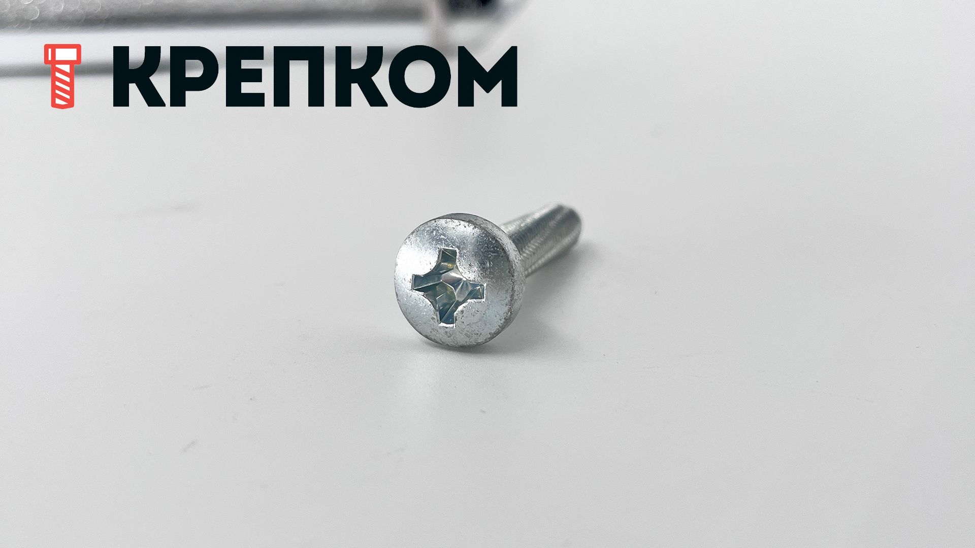 Винт самонарезающий DIN 7516 A с полукруглой головкой и крестообразным шлицем, оцинкованная сталь - фото