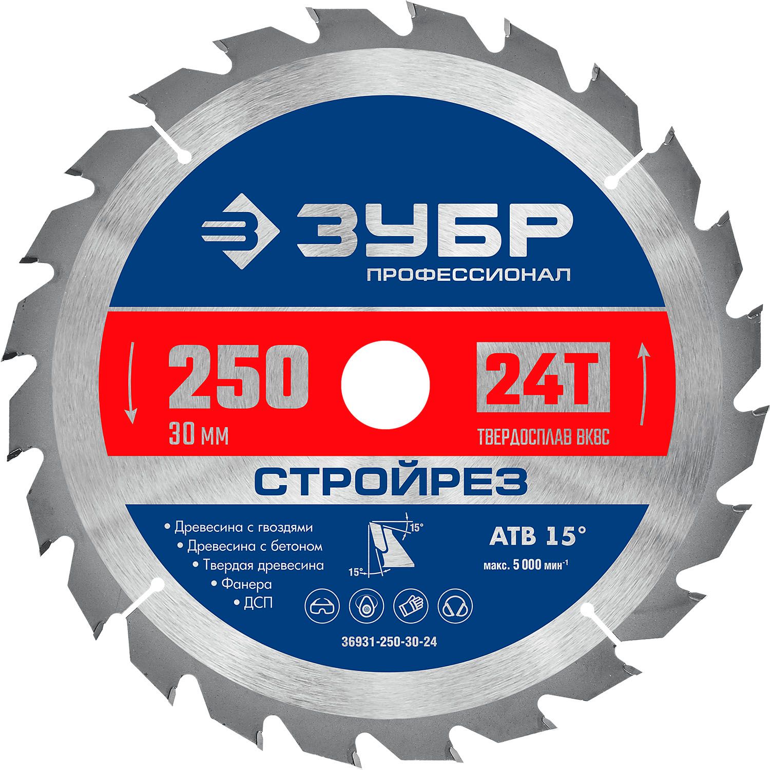 Диск пильный по строительной древесине Стройрез 250х30 мм 24Т, ЗУБР PROF 36931-250-30-24 - фото